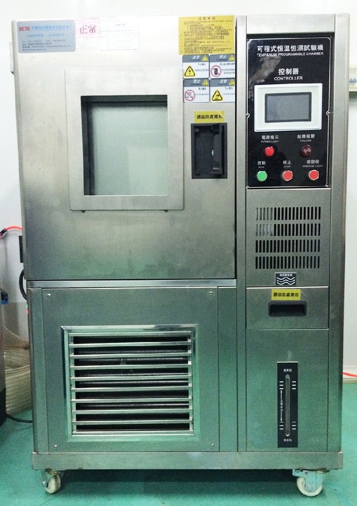 Constant temperature and humidity box